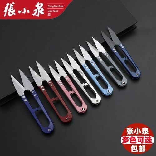 张小泉剪刀剪线头服装厂用