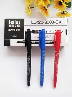 磊磊水性记号笔签字笔 小双头 学生勾线画画书写粗细两头用马克笔