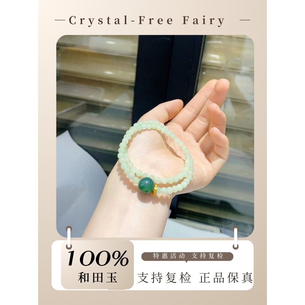 天然和田玉女手串手链手镯