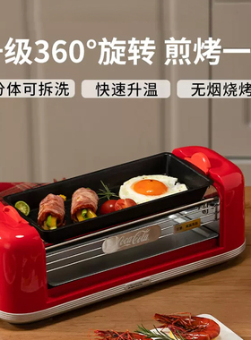 可口可乐多功能旋转空气炸锅