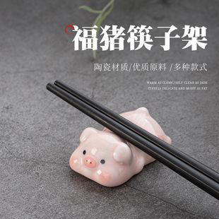 可爱小猪陶瓷筷子架筷托创意笔架招财书包上学小猪迷你小摆件