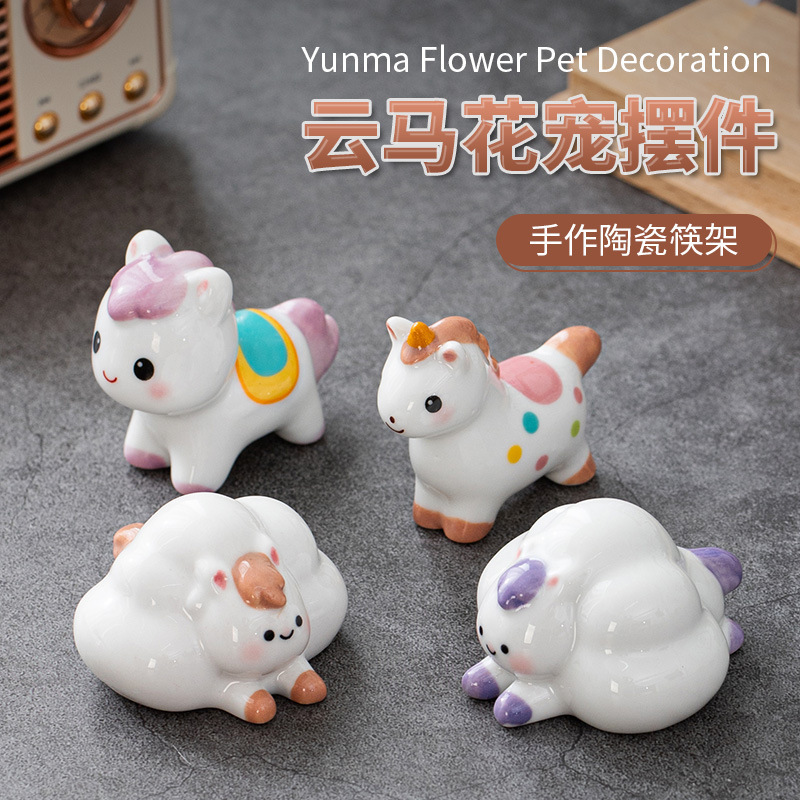 可爱卡通陶瓷小马桌面摆件