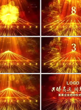 edius手掌企业开场典礼片头视频模板晚会10人启动仪式开业签约奠