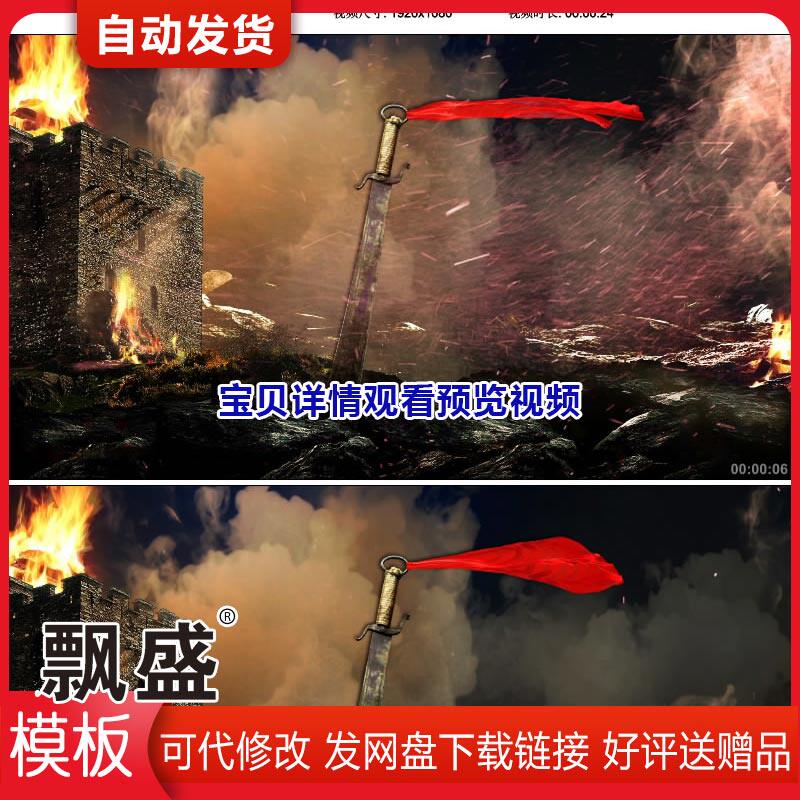 抗日战争场景戏剧戏曲舞台剧情景剧小品战争场景抗日国庆视频素材