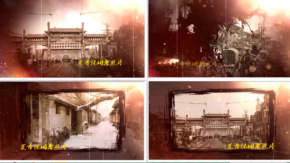 R173复古怀旧企业学校pr大气事件回顾老照片展示PR模板