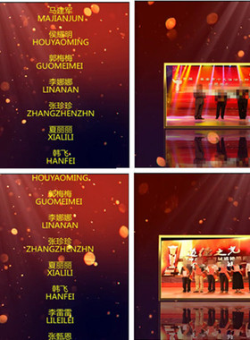 a93颁奖表彰视频pr模板年会晚会开场企业公司颁奖PR片头片尾