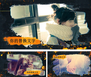 H127 会声会影水墨个性婚礼恋爱视频片头片尾模板