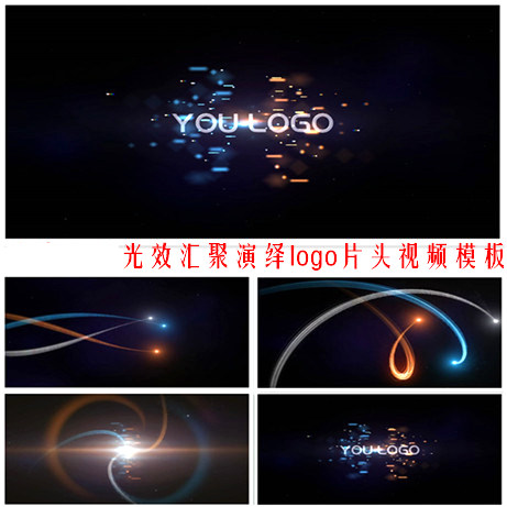 edius大气史诗光效汇聚LOGO演绎片头模板视频片头ed开场视频片花