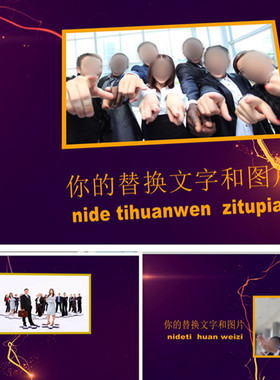R26企业公司ed大事记发展回顾时间轴模板图文edius展示年度发展