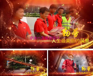 edius颁奖典礼企业公司表彰晚会开场片头五一劳动节模板