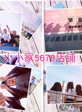 PR毕业季同学会校园青春相册视频片头聚会团聚pr模板。R381