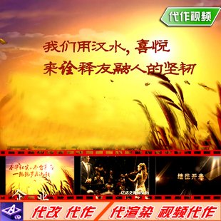 2020年企业年会开场视频公司年会大事记回顾开场视频制作