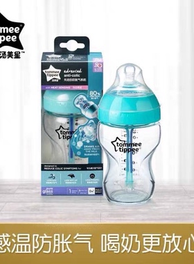 Tommee Tippee汤美星新生婴儿感温玻璃奶瓶感温防胀气防呛奶宽口