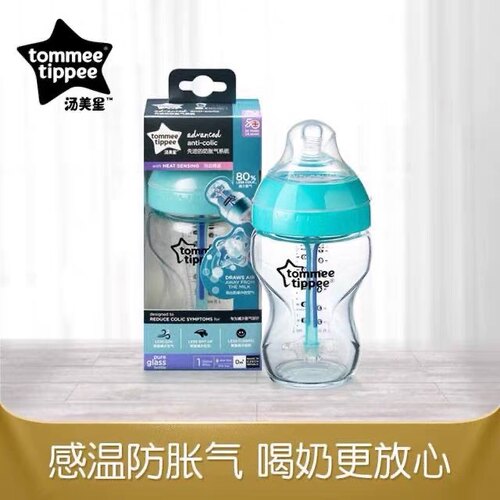 Tommee Tippee汤美星新生婴儿感温玻璃奶瓶感温防胀气防呛奶宽口