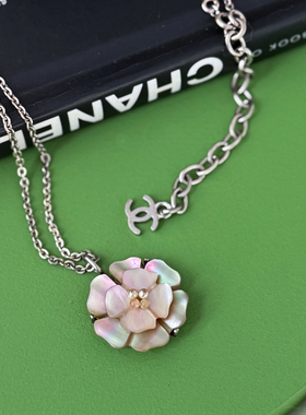 中古正品法国Ch*anel小香贝母山茶花银色项链
