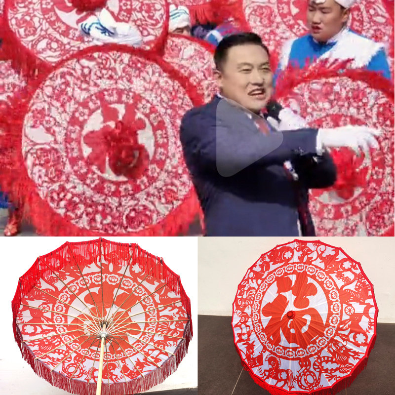 新款秧歌花伞剪纸伞社火表演舞蹈扇演出舞蹈伞陕北秧歌花伞,家居饰品,工艺伞,淘宝优惠券,粉丝福利购,淘宝优惠卷