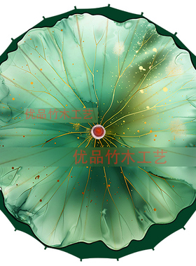 绿色荷花荷叶油纸伞绸布伞古风演出道具伞舞蹈摄影走秀古典工艺伞