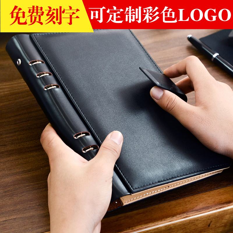 商务锁扣皮面可拆活页记事选充电宝满28.50元可用1元优惠券