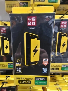 Reno10 品胜电池适用OPPOReno Reno9 Reno5 大容量快充电池 Reno4