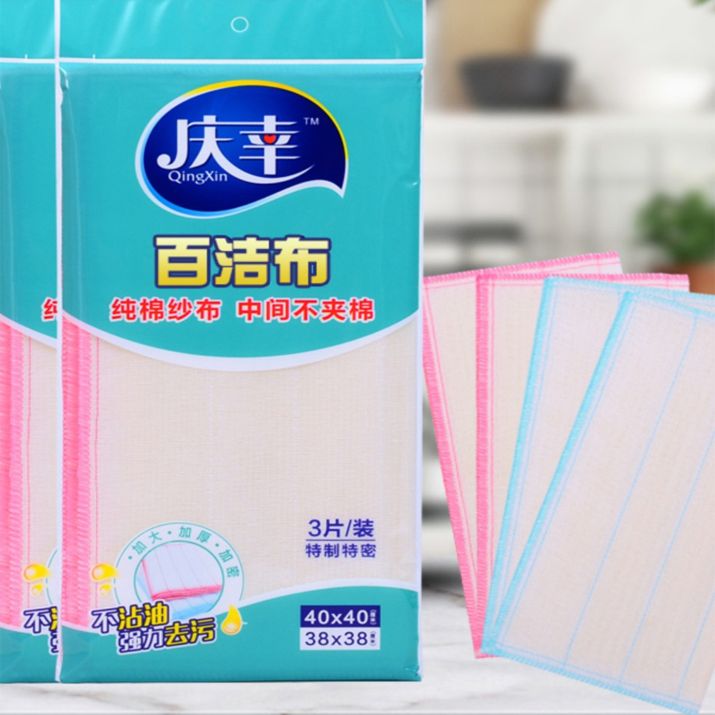 庆幸洗碗布纯纱8/10/12/层家用厨房不易沾油吸水清洁抹天然百洁布,家庭/个人清洁工具,百洁布,淘宝优惠券,粉丝福利购,淘宝优惠卷