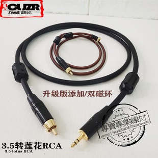 aux3.5转单RCA同轴音频线功放调音台SPDIF3.5mm弯头转莲花连接线