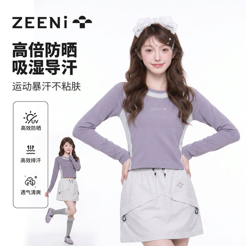 ZENNI防晒抗菌透气速干T恤女长袖