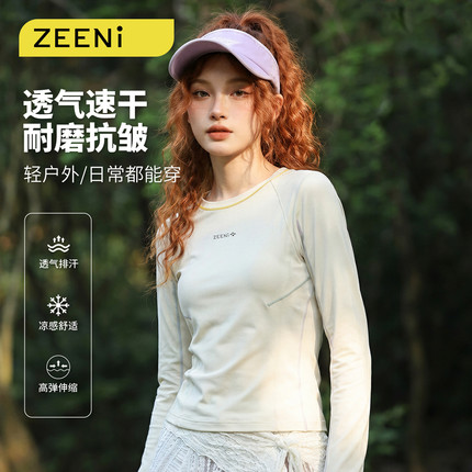 ZEENI户外登山速干衣女长袖防晒夏季薄款修身运动短袖上衣正肩t恤