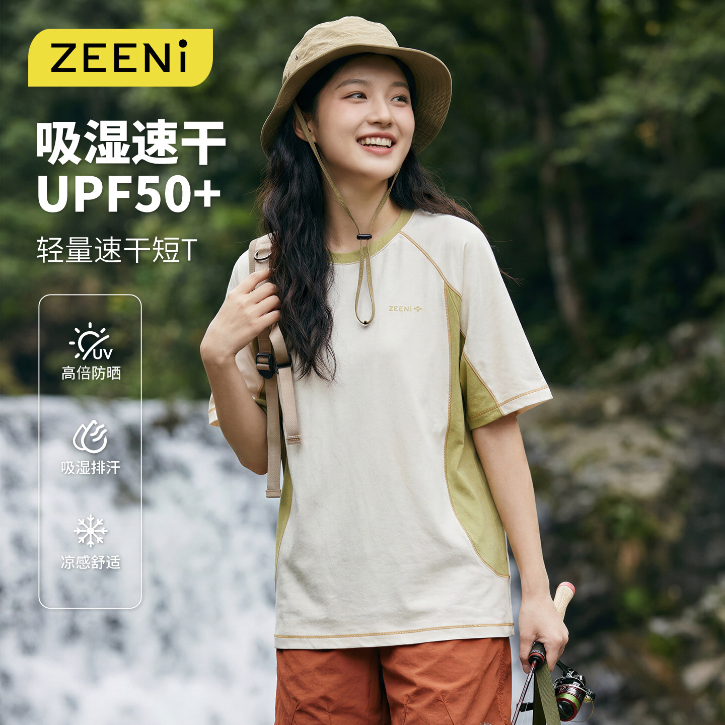 ZEENI户外登山运动短袖t恤女夏季宽松休闲跑步羽毛球半袖速干上衣