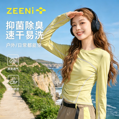 轻户外吸湿速干衣长袖t恤女