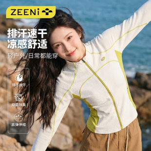 户外徒步爬山运动套装 t恤速干衣外套女休闲裤 吸湿透气长袖 ZEENI