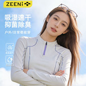 速干衣女登山服徒步爬山运动上衣 长袖 ZEENI 轻户外透气轻薄修身