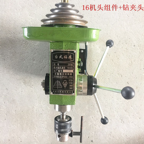 钻床机头总成厂家直销康化