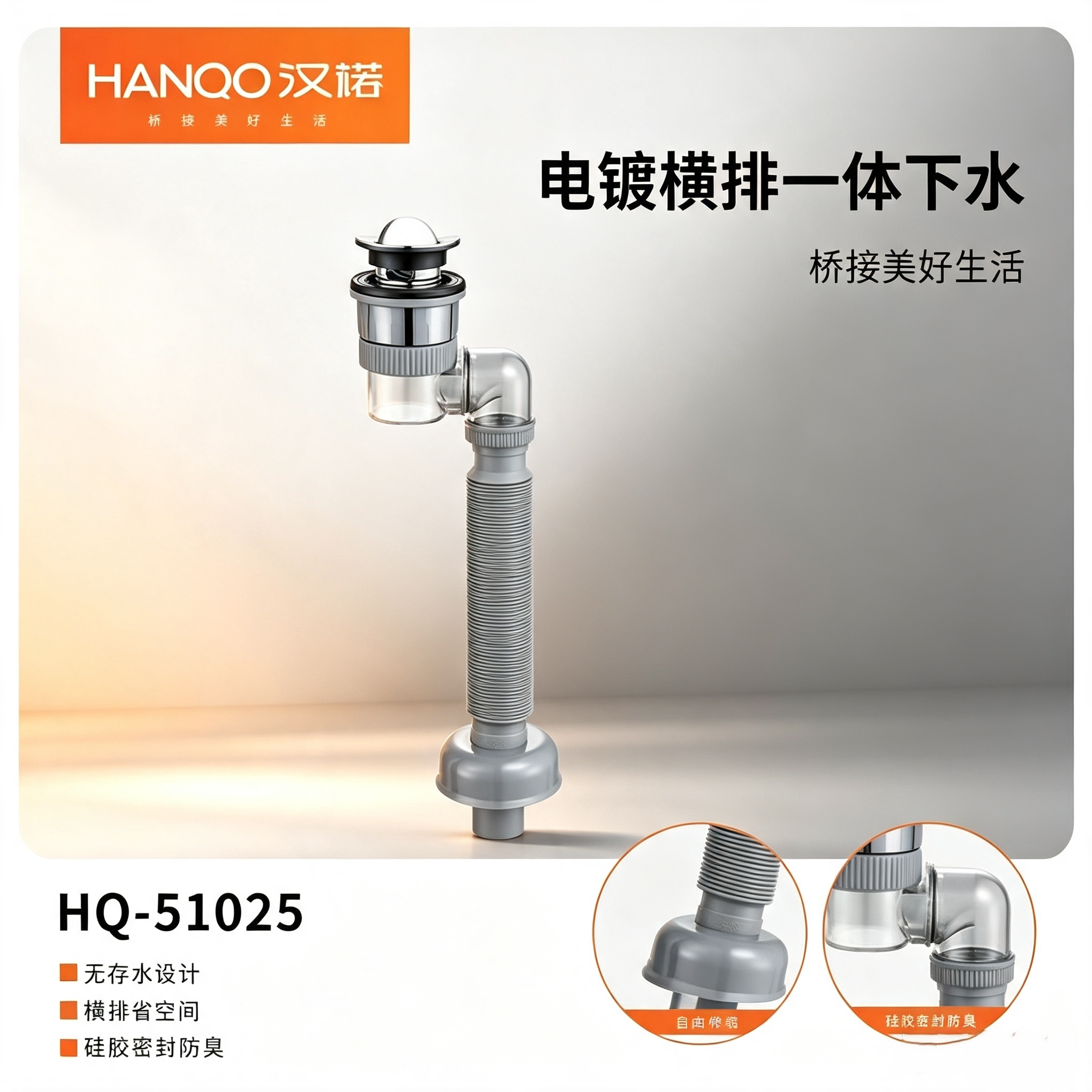 洗脸盆防臭下水管洗手盆墙排防返臭神器排水管面盆下水器全套套装