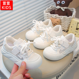 儿童小白鞋女款2025新款女童鞋子夏季薄款网面运动鞋宝宝白色板鞋