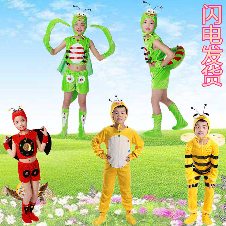 儿童昆虫演出服蝈蝈/小虫/蜗牛/瓢虫金龟子/螳螂小蜜蜂成人表演服