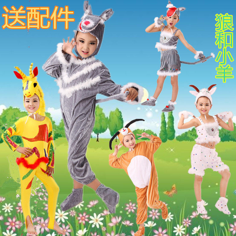 卡通风动漫喜羊羊灰太狼演出服