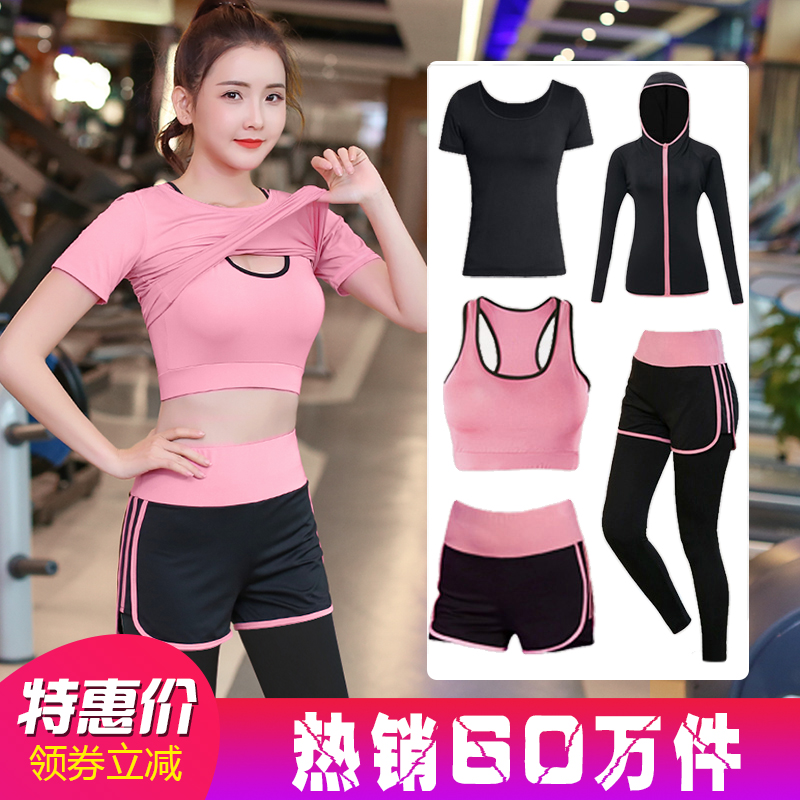 运动套装女瑜伽服春夏季健身房2022新款专业晨跑步速干衣秋珈网红