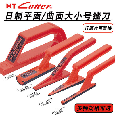 日制NT三角研磨器平面曲面手工皮具皮边打磨封边工具模型锉刀