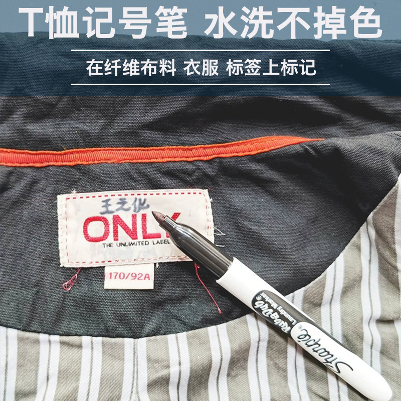 三福T恤校服球服签名31101图片