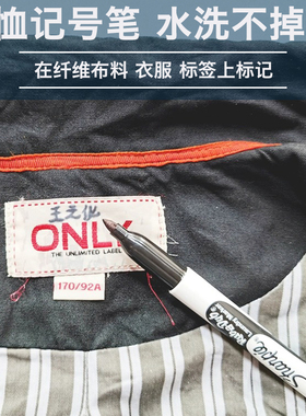 Sharpie三福T恤校服球服签名防水笔水洗机洗不掉色Laundry31101黑