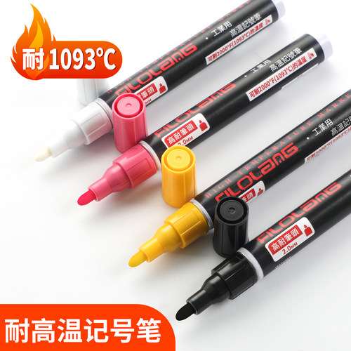 费洛朗MK-44耐高温油漆笔