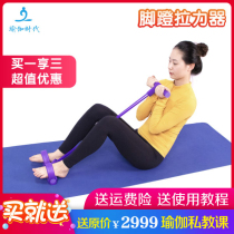 Sit ups, pull rope, pull machine, four pipe pedal, pull machine, pedal, yoga and fitness machine