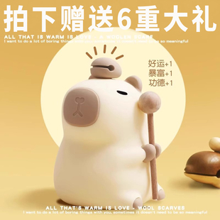 卡皮巴拉小夜灯男生生日礼物女生实用玩偶送女朋友拍拍跨新年摆件