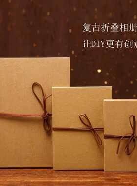 风琴本立体书diy自制情侣纪念册手风琴折叠本毕业季同学录相册本diy手工礼物相册风琴书成长回忆旅行活页本