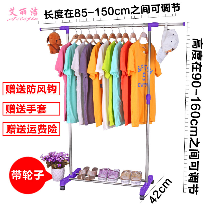 不锈钢晾晒衣架落地伸缩升降单杆双杆式挂衣服架子卧室内折叠简易
