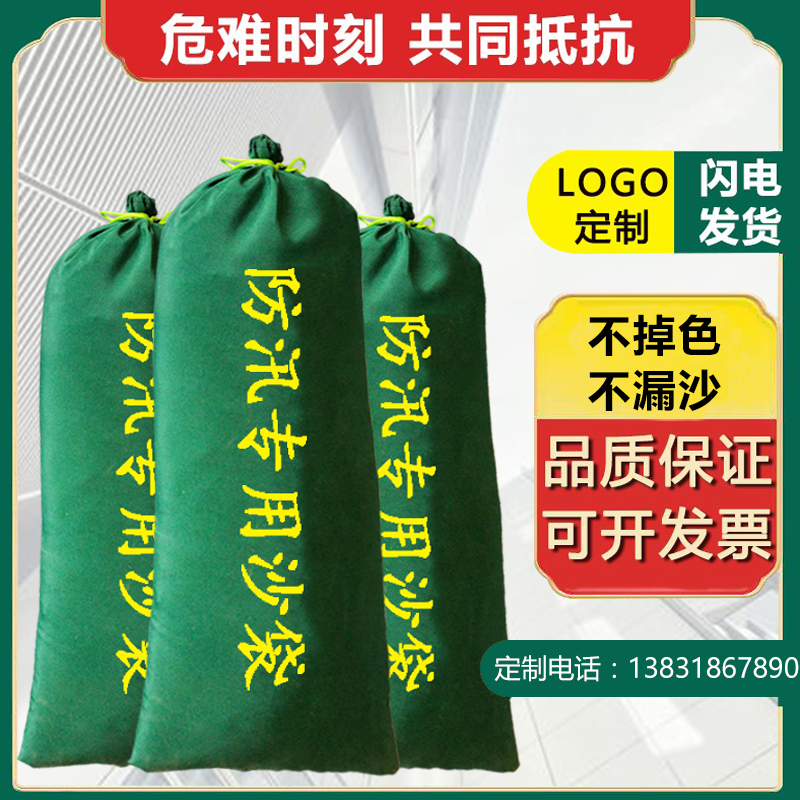 防汛沙袋防洪消防抗洪30 70帆布沙袋加厚耐磨防水不掉色沙包袋 运动/瑜伽/健身/球迷用品 拳击沙袋 原图主图