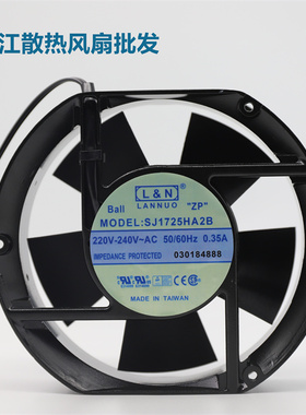 全新原装台湾L&N SJ1725HA2B 220V0.35A 17251双滚珠轴流散热风扇