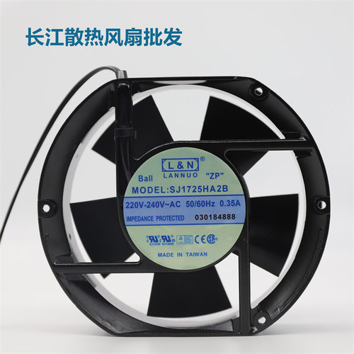 全新原装台湾L&N SJ1725HA2B 220V0.35A 17251双滚珠轴流散热风扇