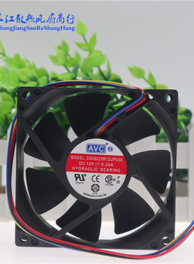 AVC DS08025R12UP030/59 8025 8CM 12V 0.35A PWM四线调速CPU风扇