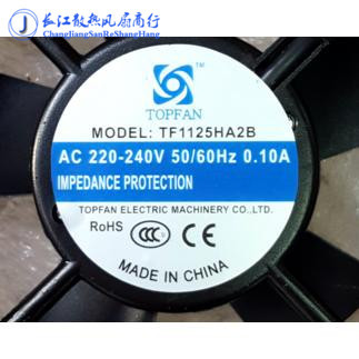 全新原装TOPFAN轴流风机TF1125HA2B散热风扇11025静音220V 0.10A